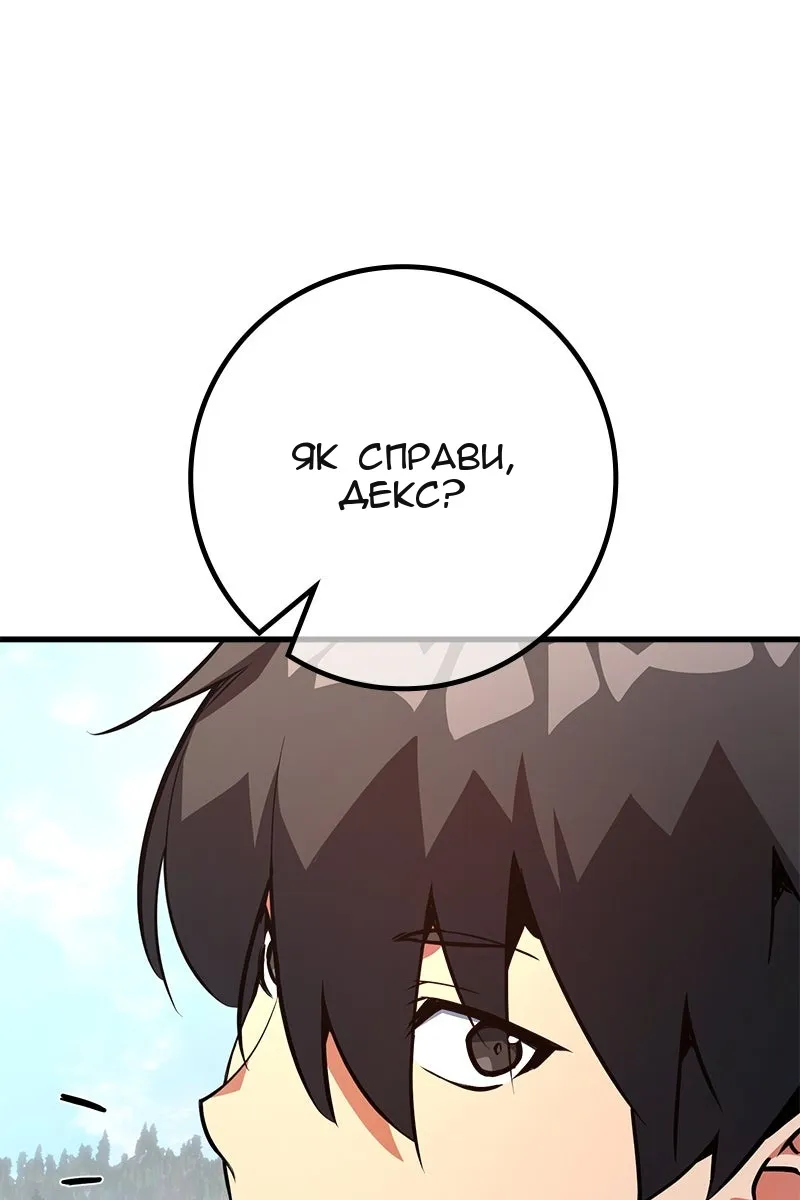 Сторінка 5