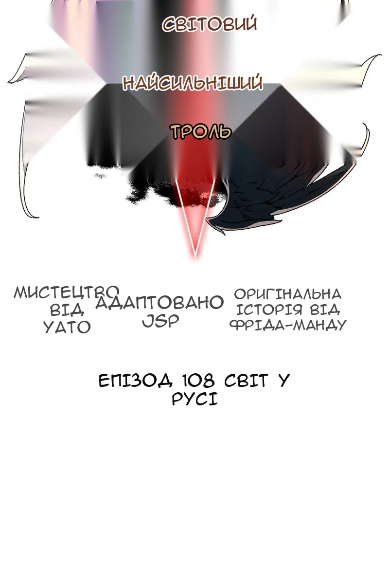 Сторінка 10