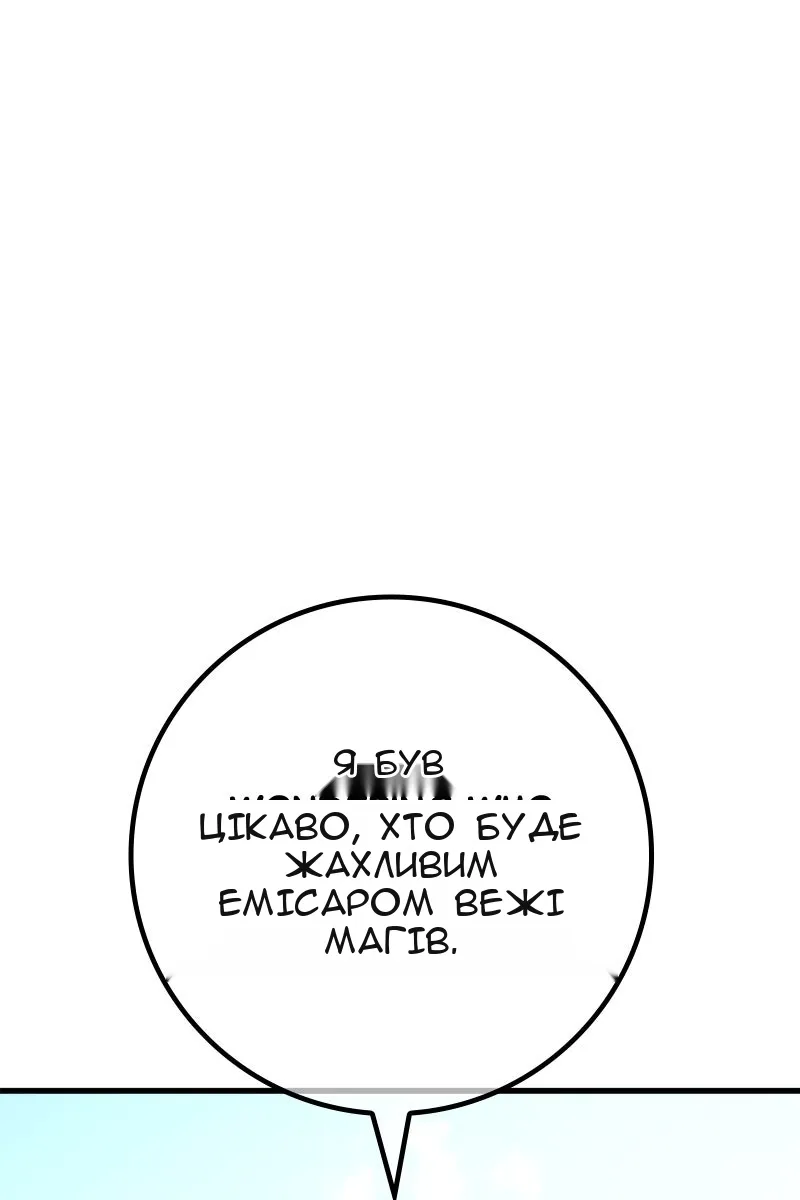 Сторінка 11