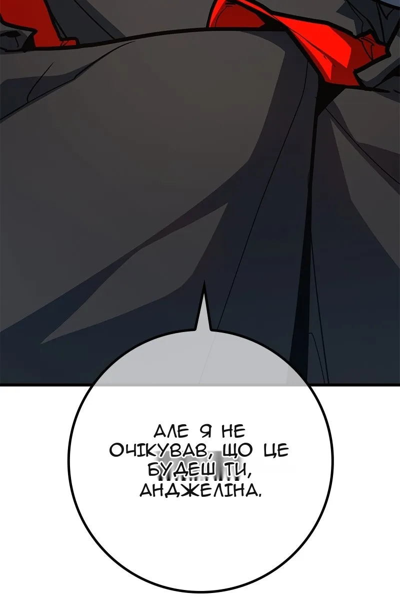 Сторінка 13