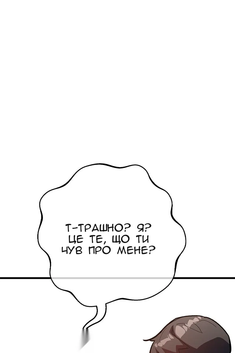Сторінка 14