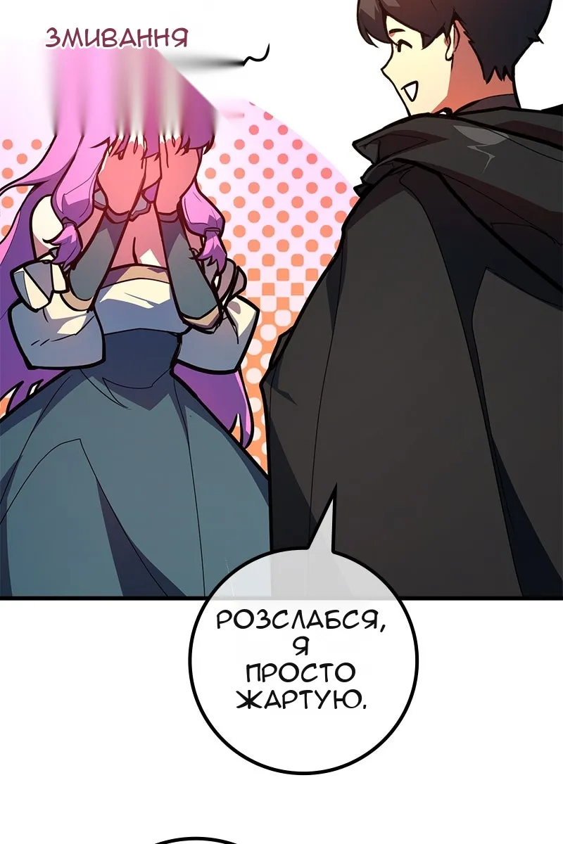 Сторінка 15
