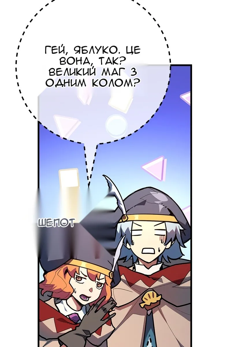 Сторінка 17