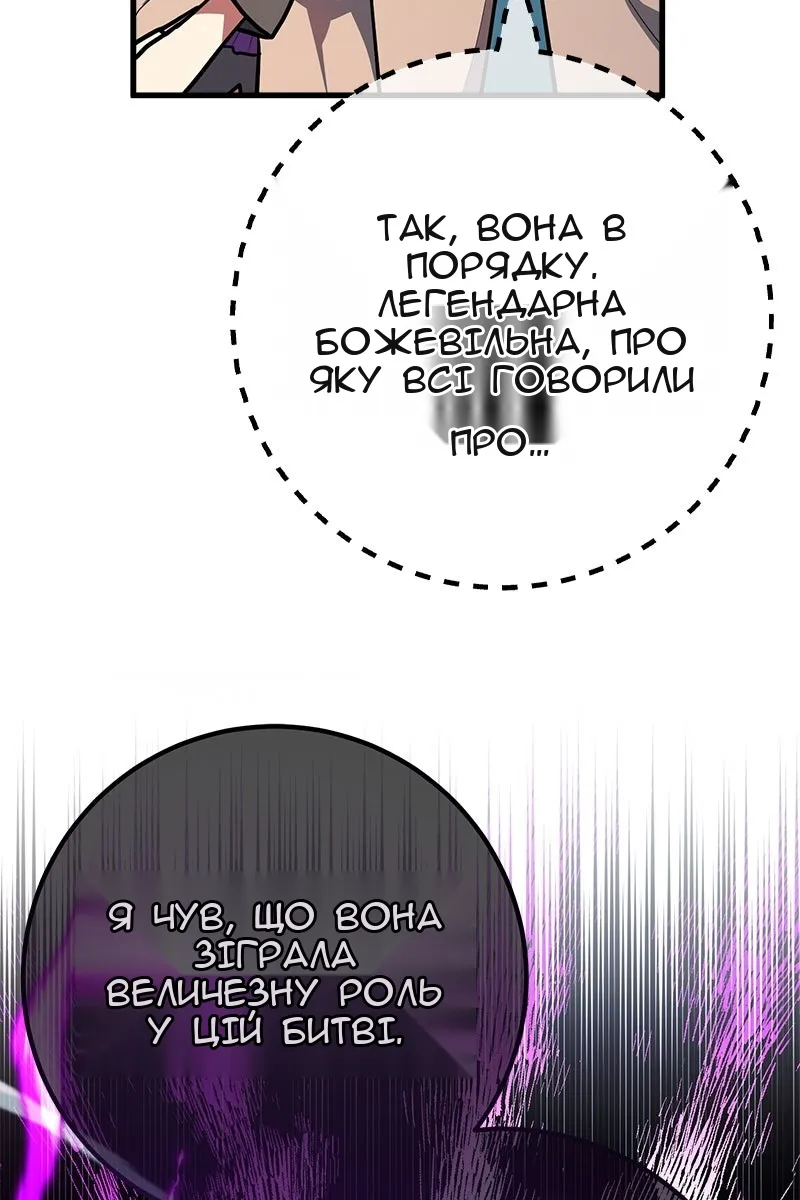 Сторінка 18