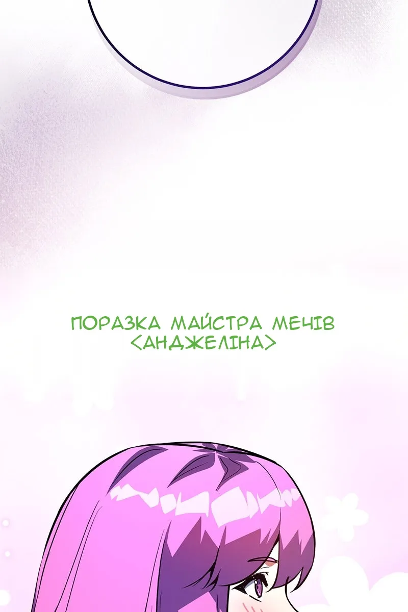Сторінка 22