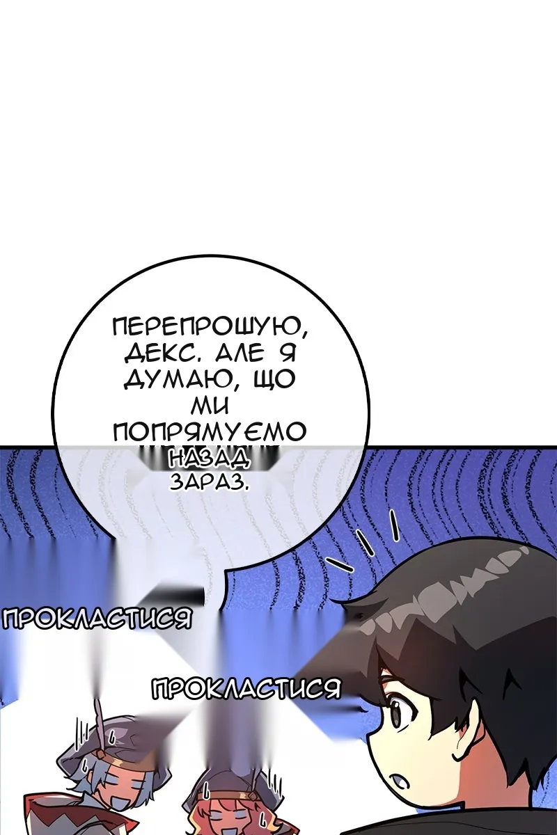 Сторінка 25