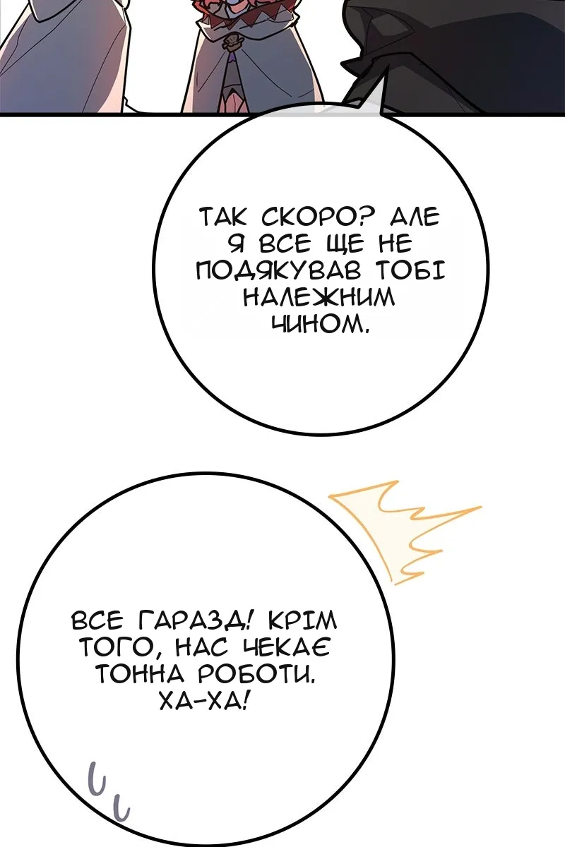 Сторінка 26