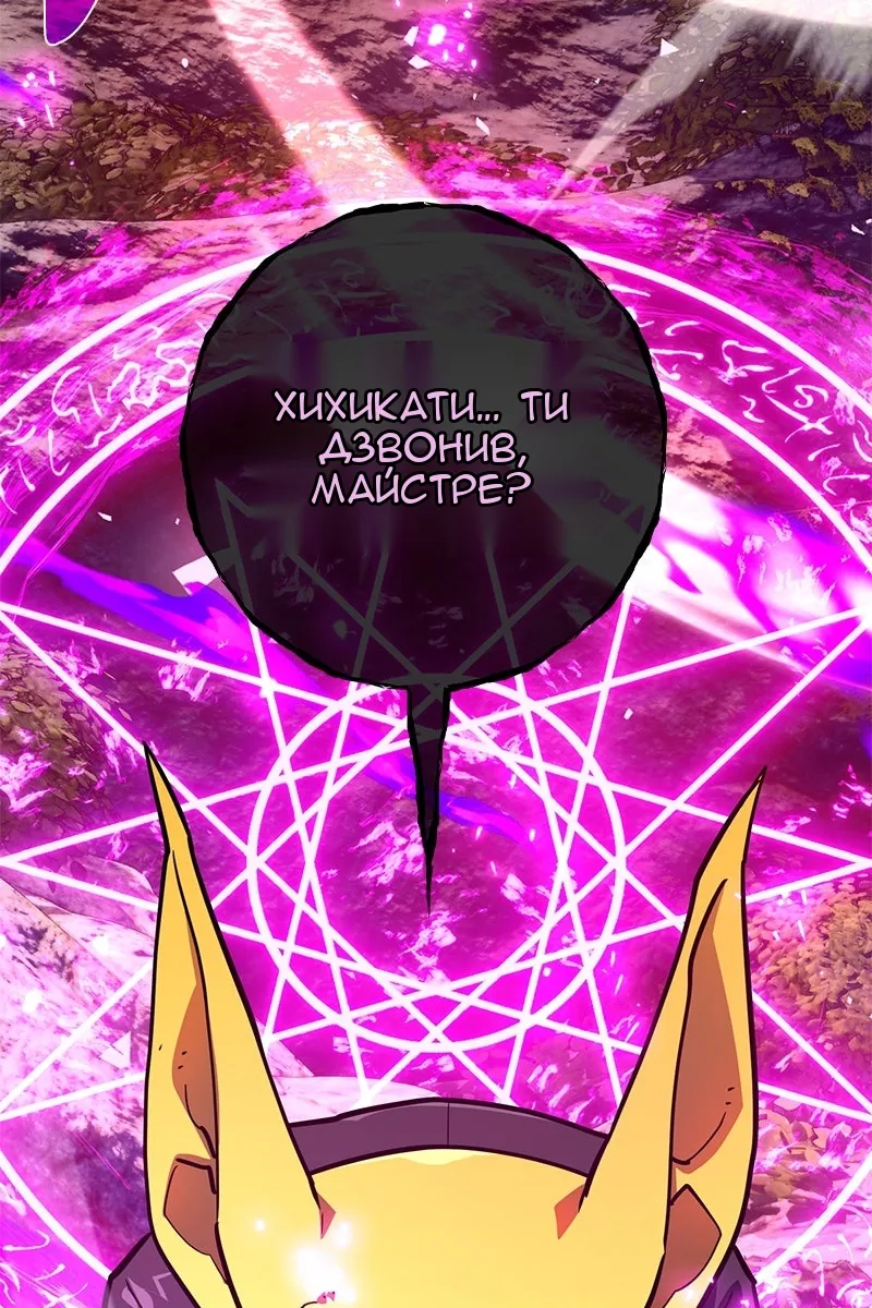 Сторінка 31