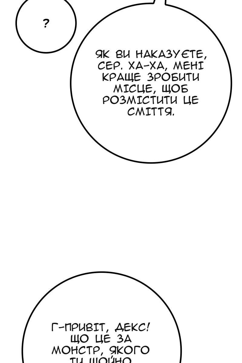Сторінка 35