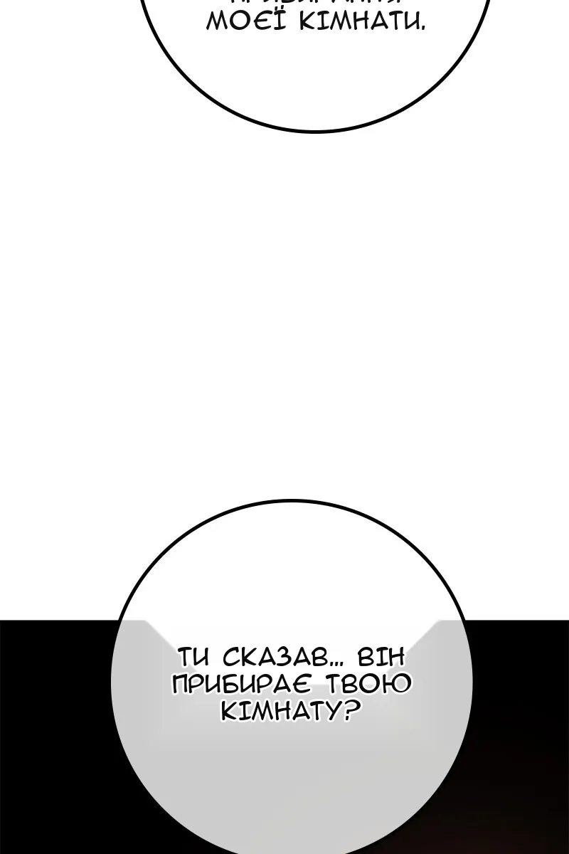 Сторінка 37