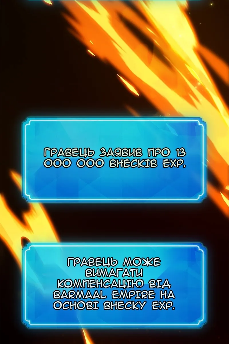 Сторінка 52