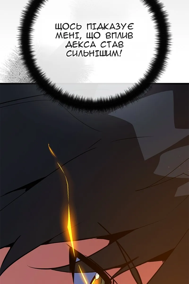 Сторінка 59