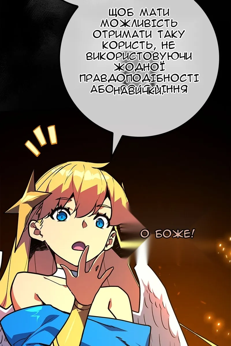 Сторінка 62