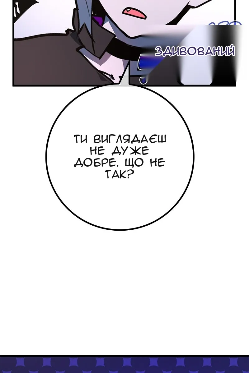 Сторінка 66