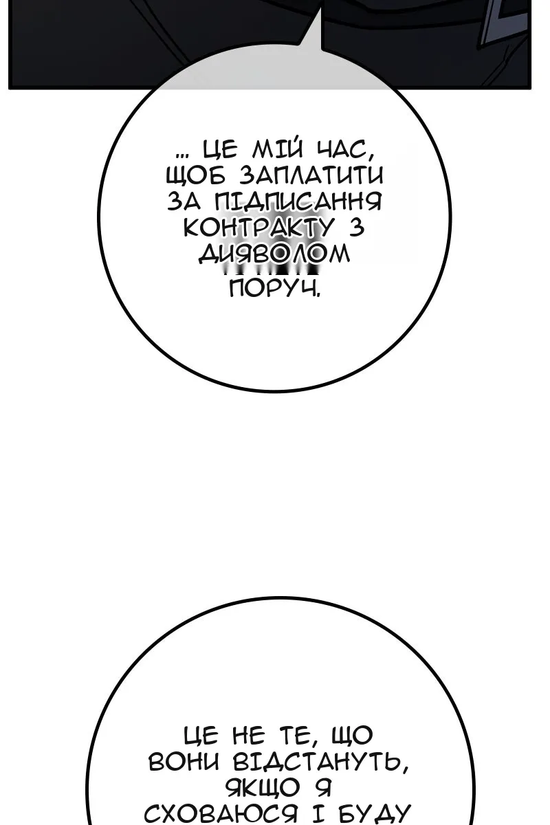 Сторінка 70