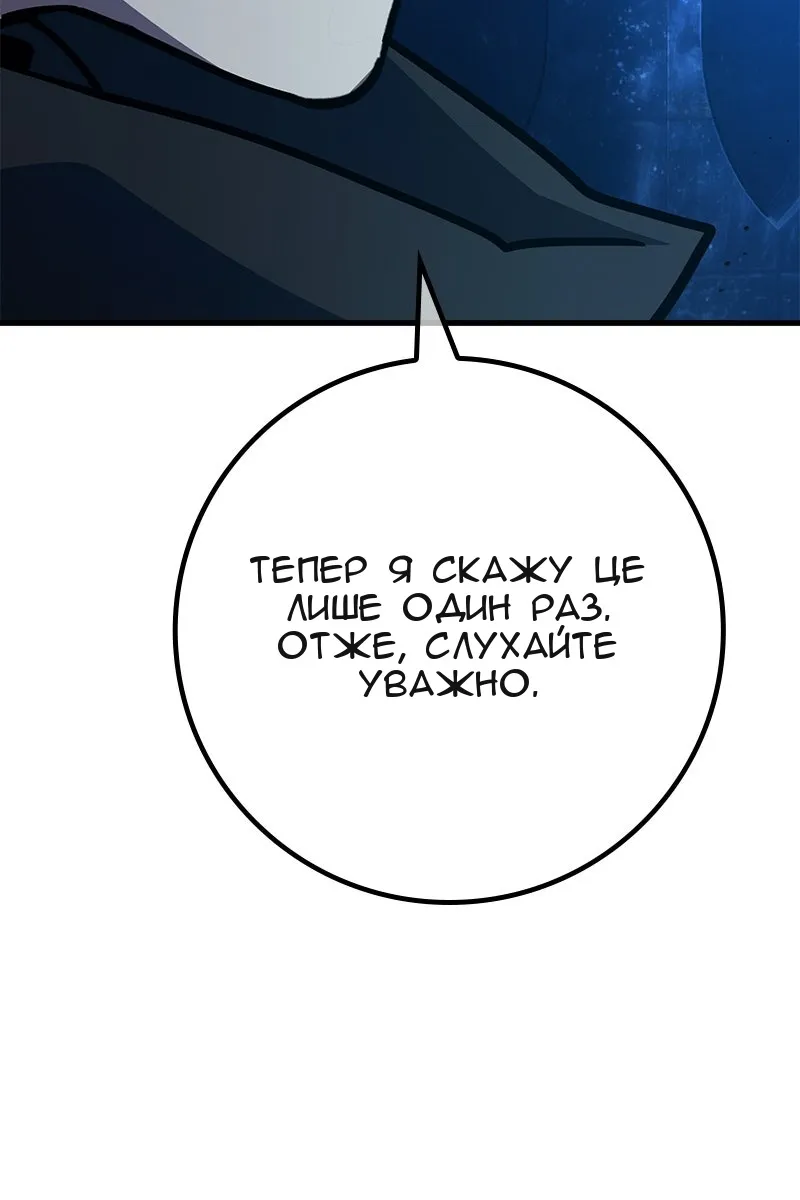 Сторінка 91