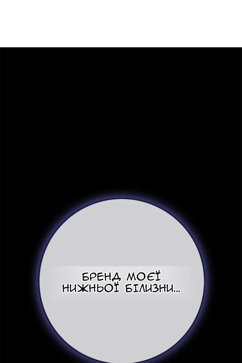 Сторінка 92