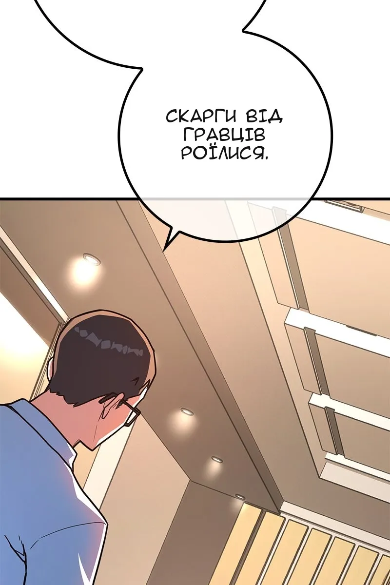 Сторінка 97