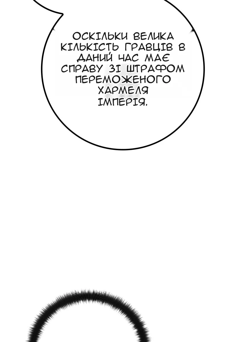 Сторінка 102