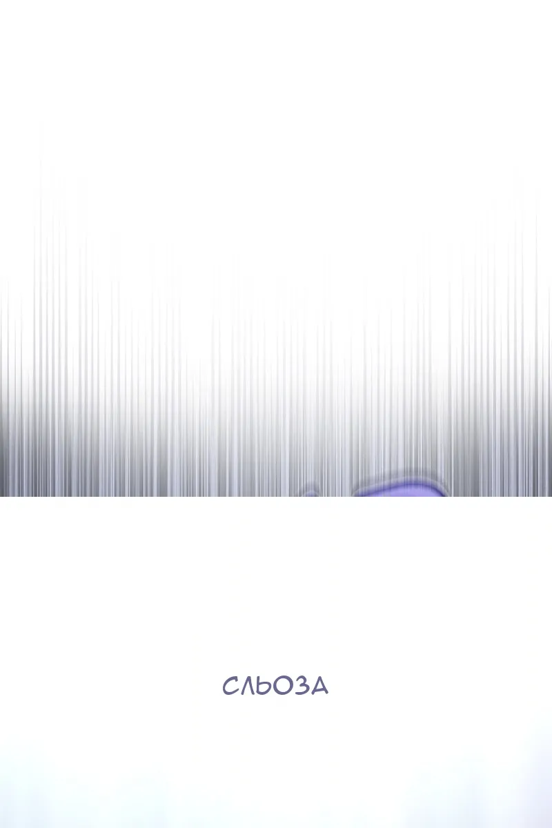 Сторінка 106