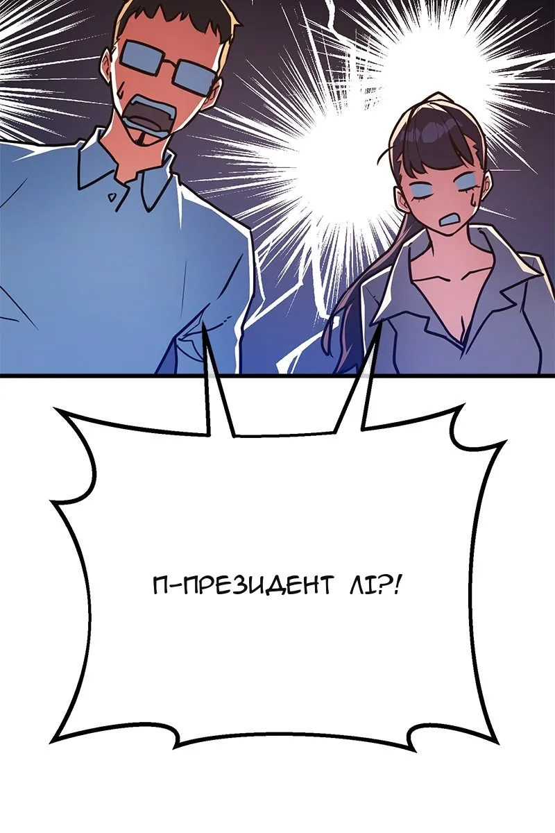 Сторінка 110