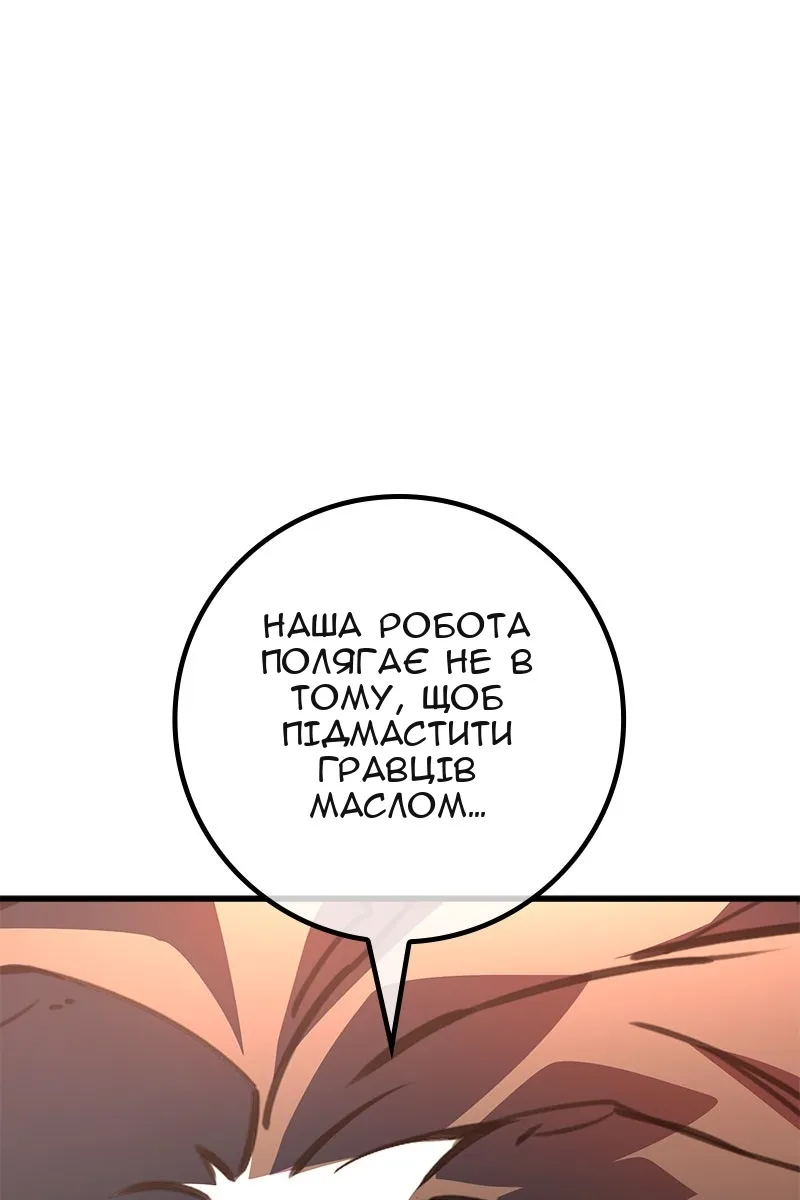 Сторінка 111