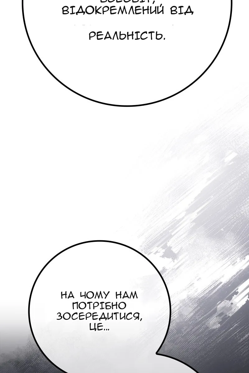 Сторінка 114
