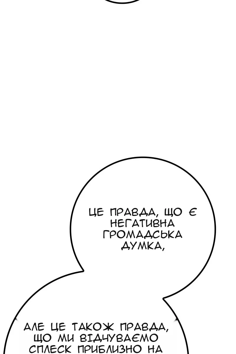 Сторінка 118