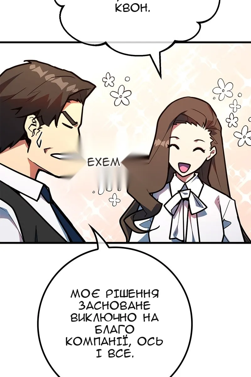 Сторінка 122