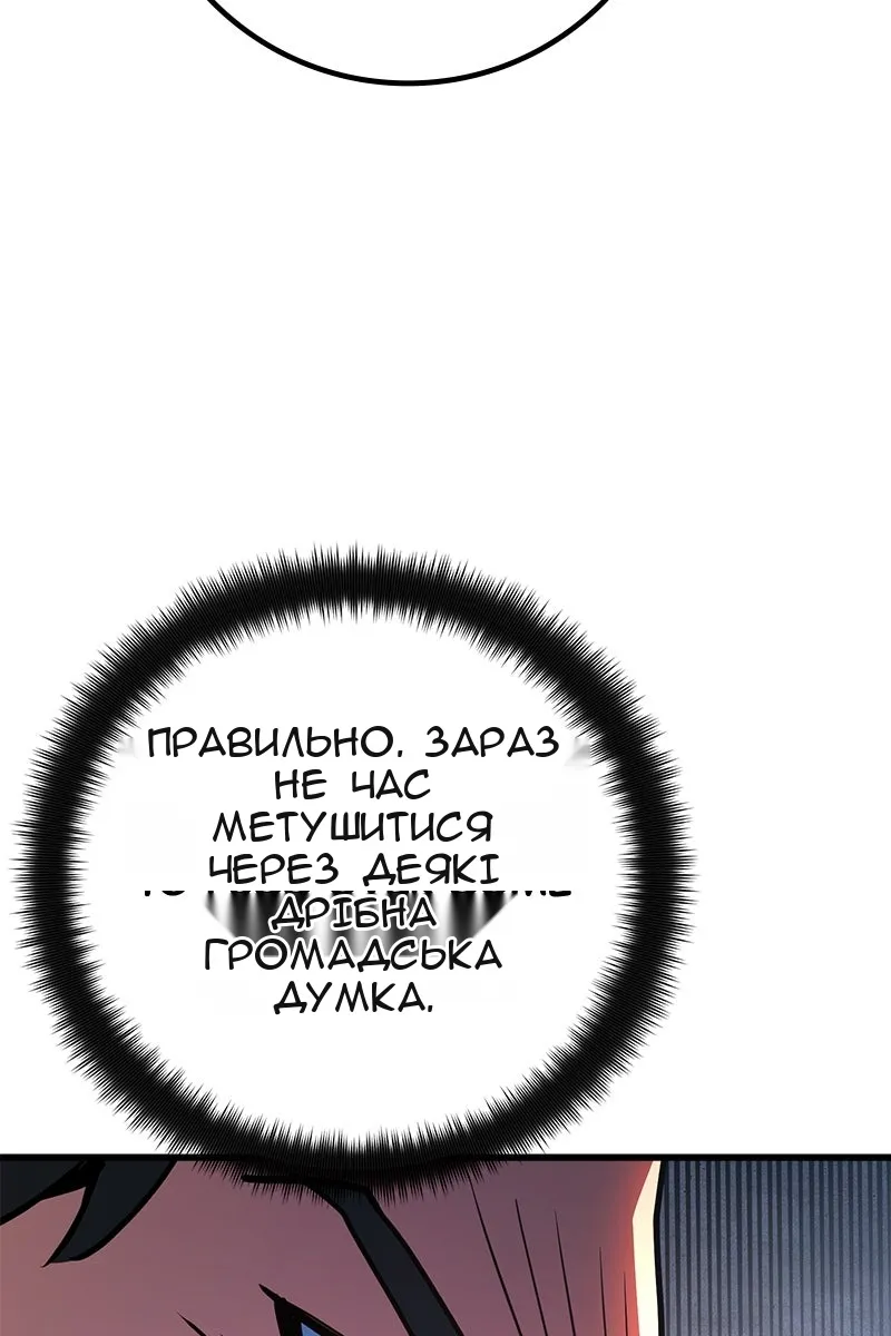 Сторінка 123