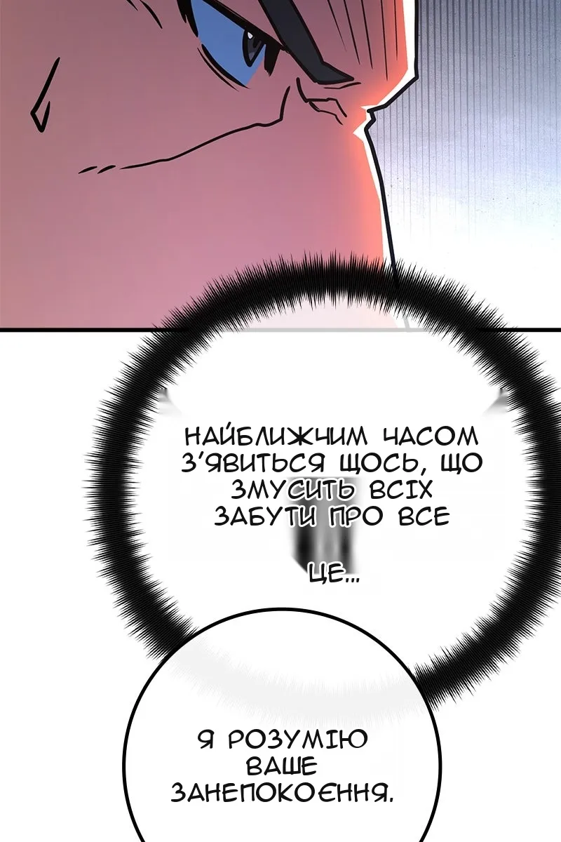 Сторінка 124