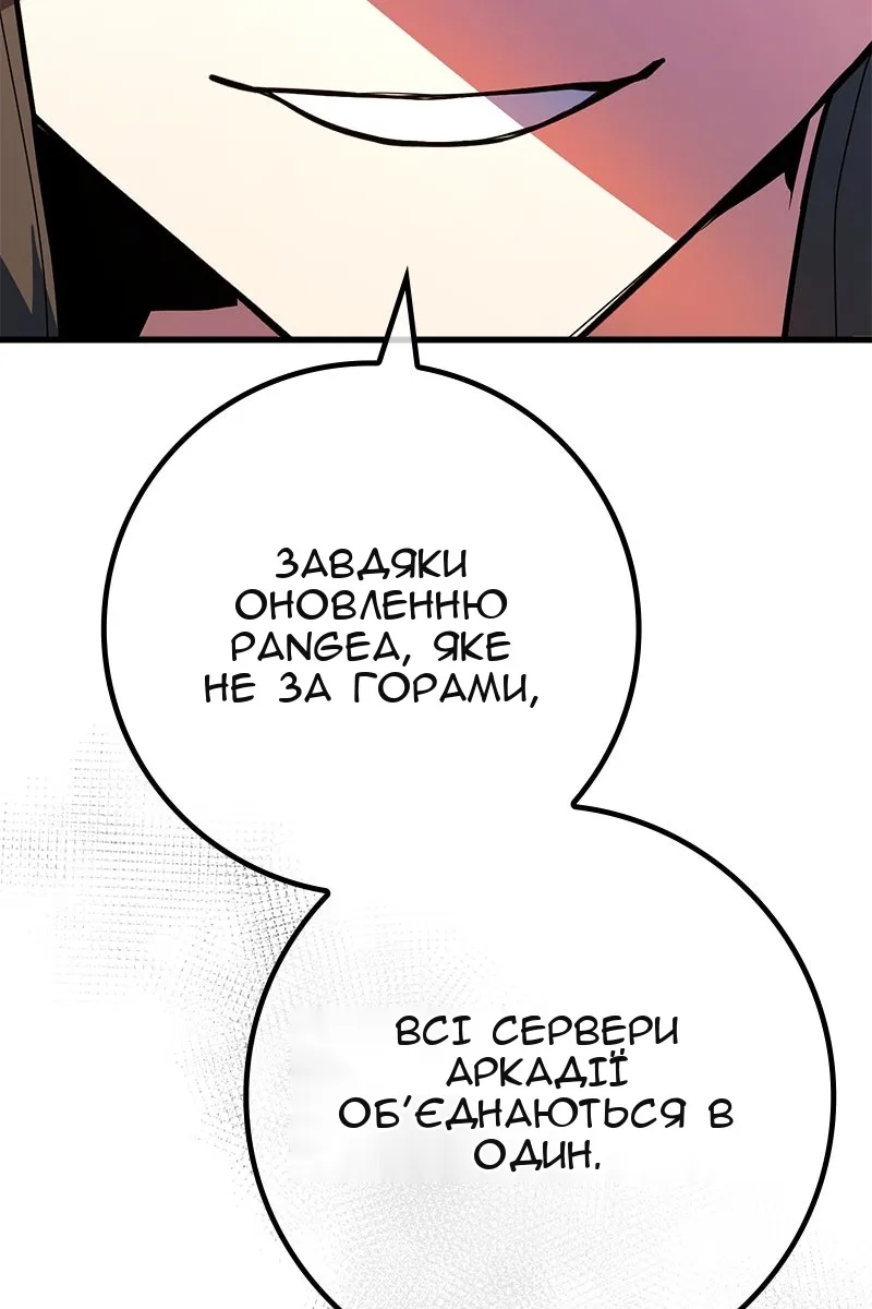 Сторінка 130