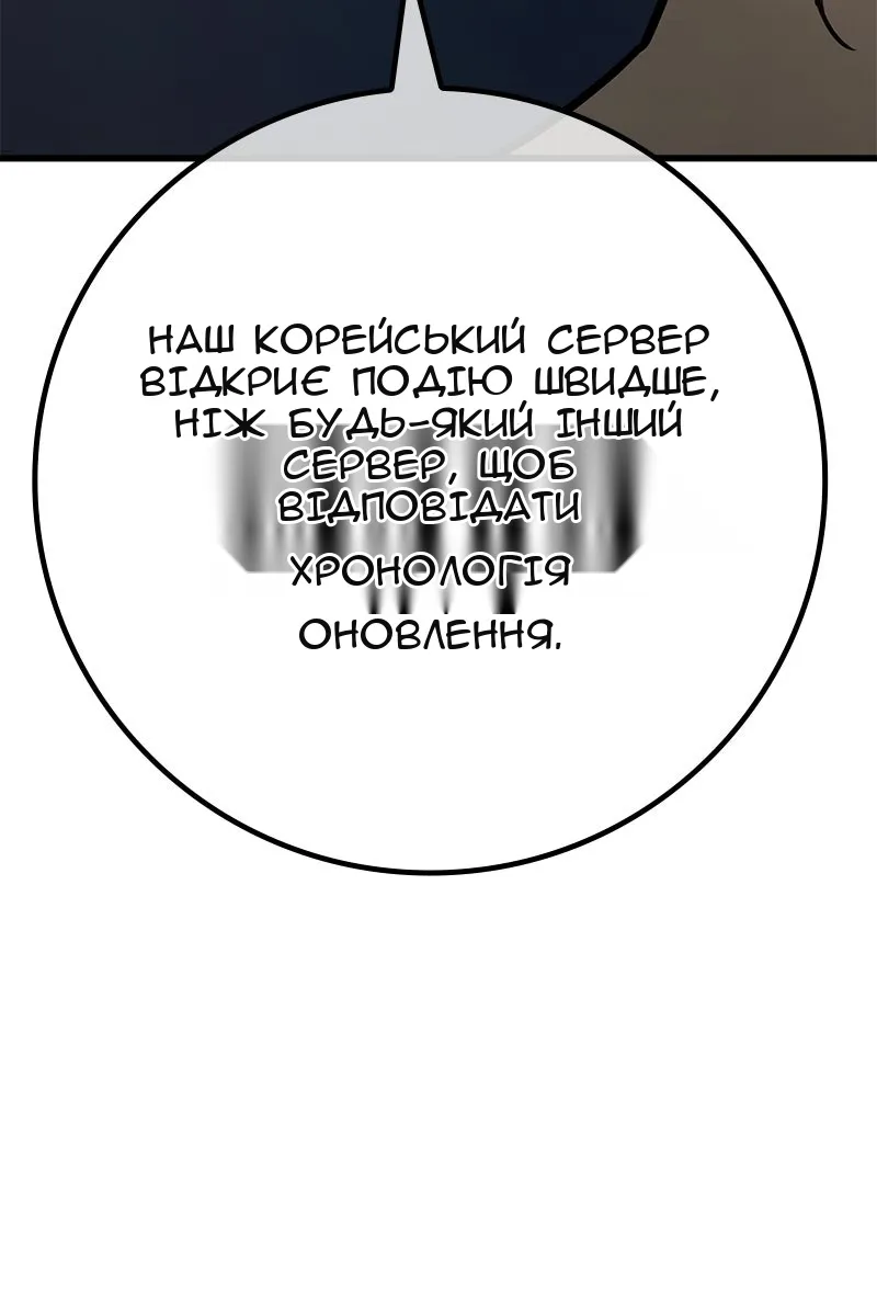 Сторінка 136