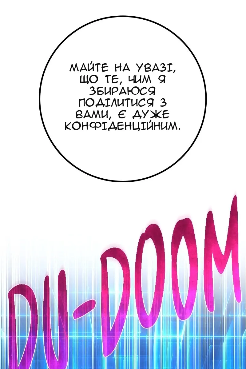 Сторінка 137
