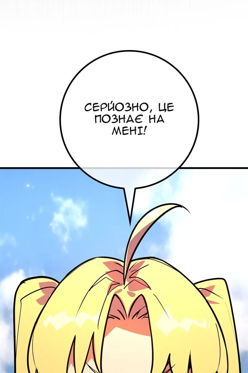 Сторінка 144