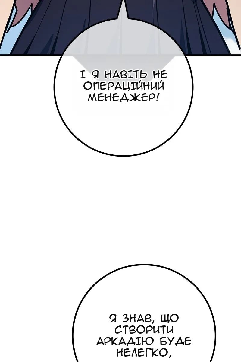 Сторінка 146