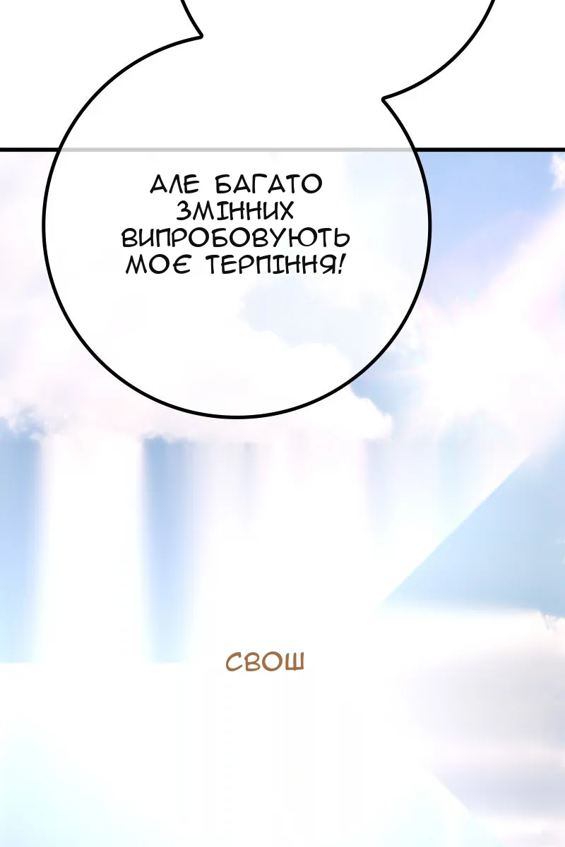 Сторінка 147