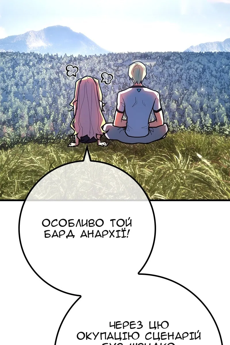 Сторінка 148