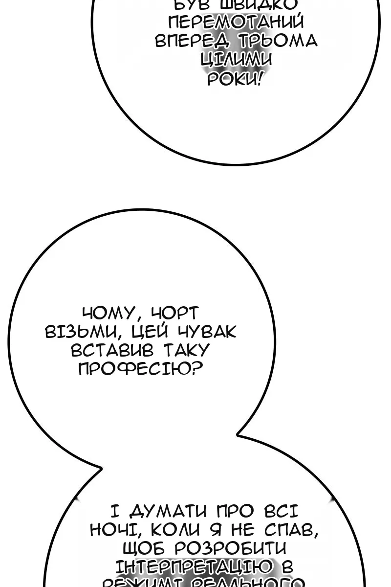 Сторінка 149