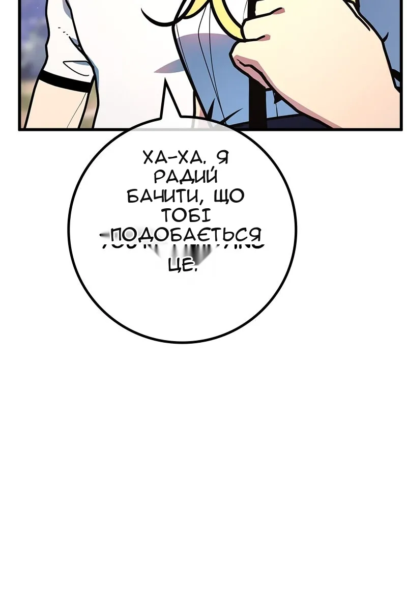Сторінка 151