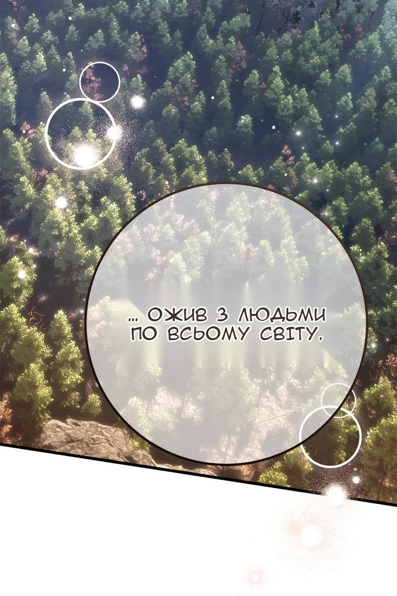 Сторінка 155
