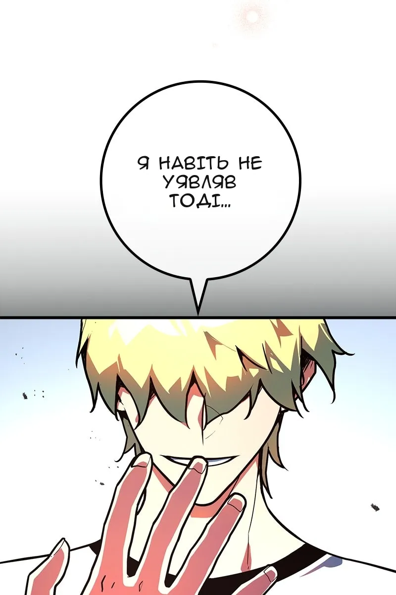 Сторінка 156