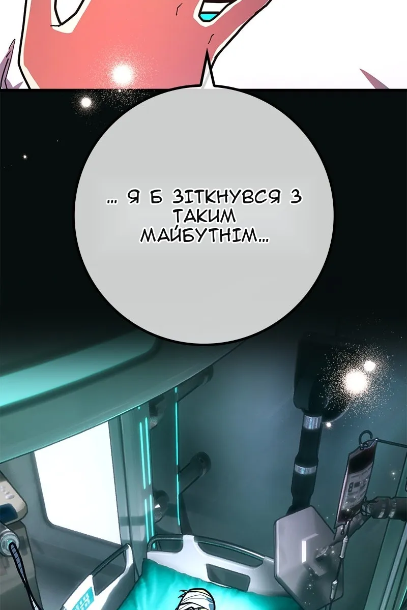 Сторінка 157