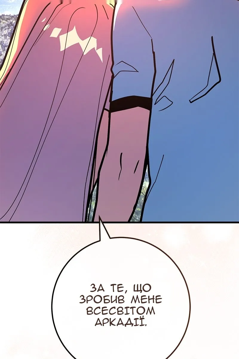 Сторінка 162