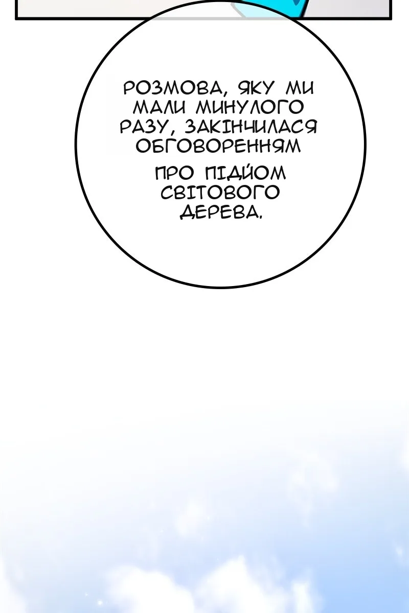 Сторінка 165