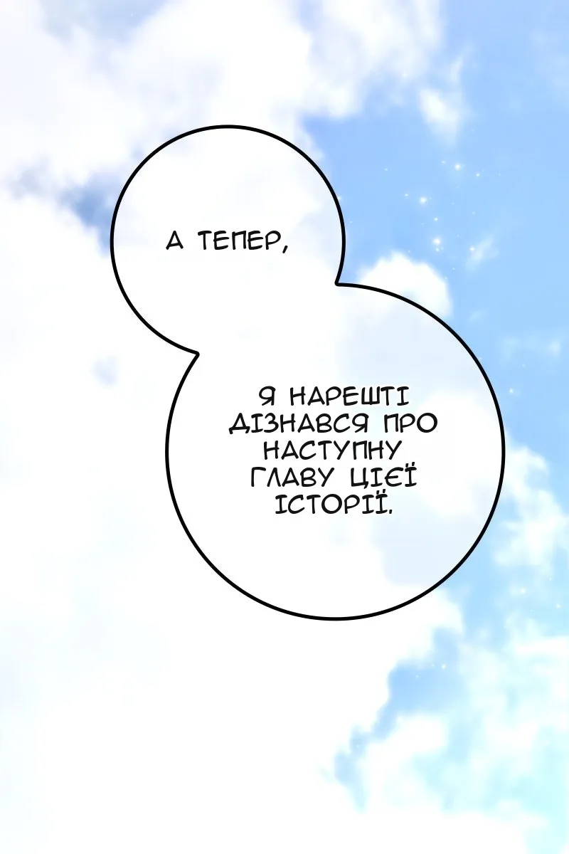 Сторінка 166