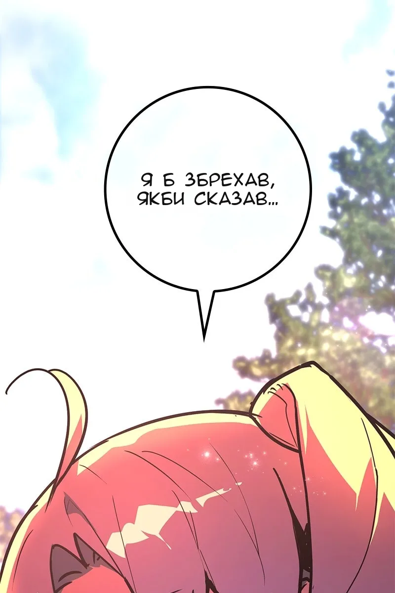 Сторінка 167