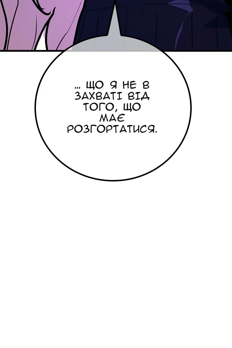 Сторінка 169