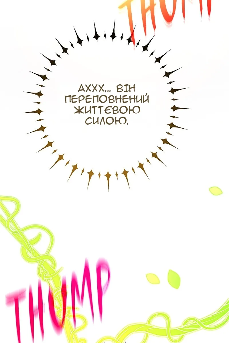 Сторінка 173