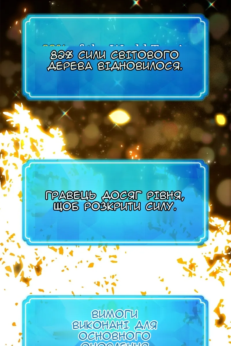 Сторінка 179